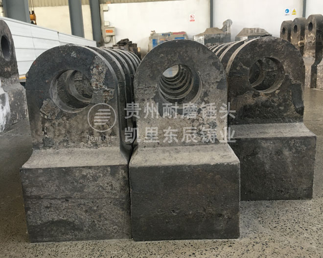 耐磨合金錘頭 破碎機(jī)錘頭凱里東辰雙液合金錘頭.jpg