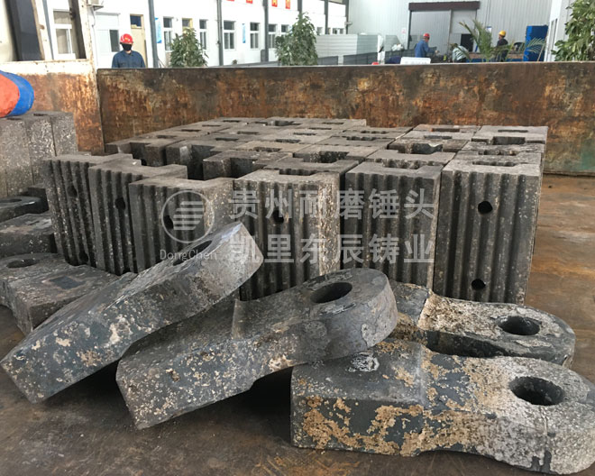 耐磨合金錘頭 破碎機錘頭凱里東辰復(fù)合合金錘頭襯板.jpg