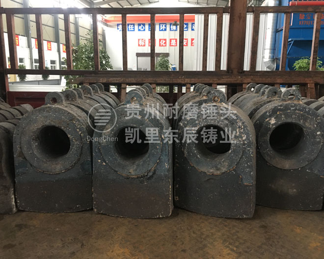 破碎機(jī)錘頭凱里東辰錘破機(jī)錘頭.jpg 破碎機(jī)錘頭凱里東辰錘破機(jī)錘頭.jpg