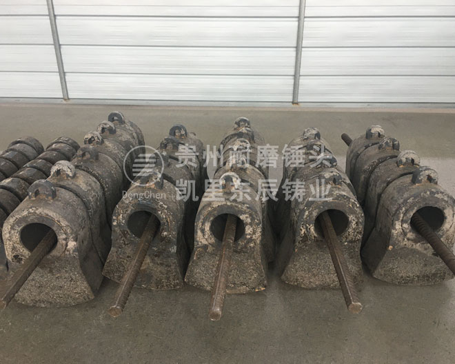 高鉻錘頭.jpg 高鉻錘頭