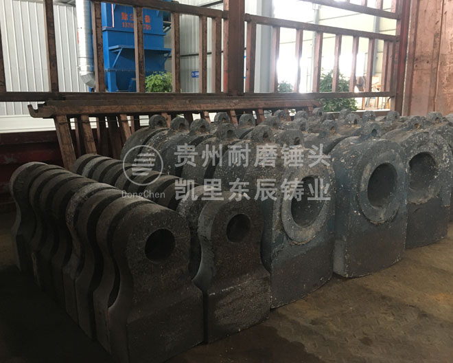 破碎機(jī)錘頭 破碎機(jī)錘頭